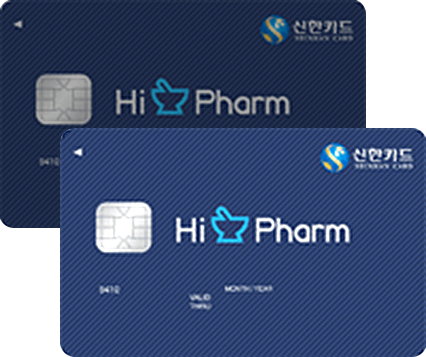 신한카드 HI PHARM